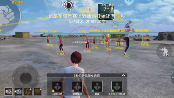 和平透视自瞄辅助器免费版苹果