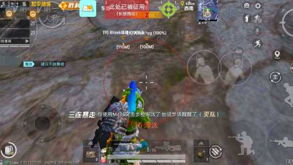 和平精英辅助【快鱼S直装容器版】全图透视 锁死自瞄 人物美化 人物方框 人物射线 人物骨骼