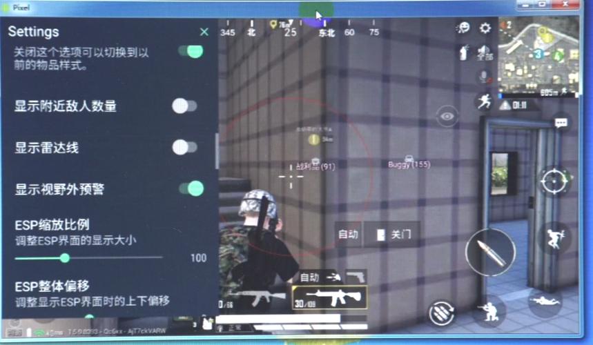 和平精英辅助【兵王】