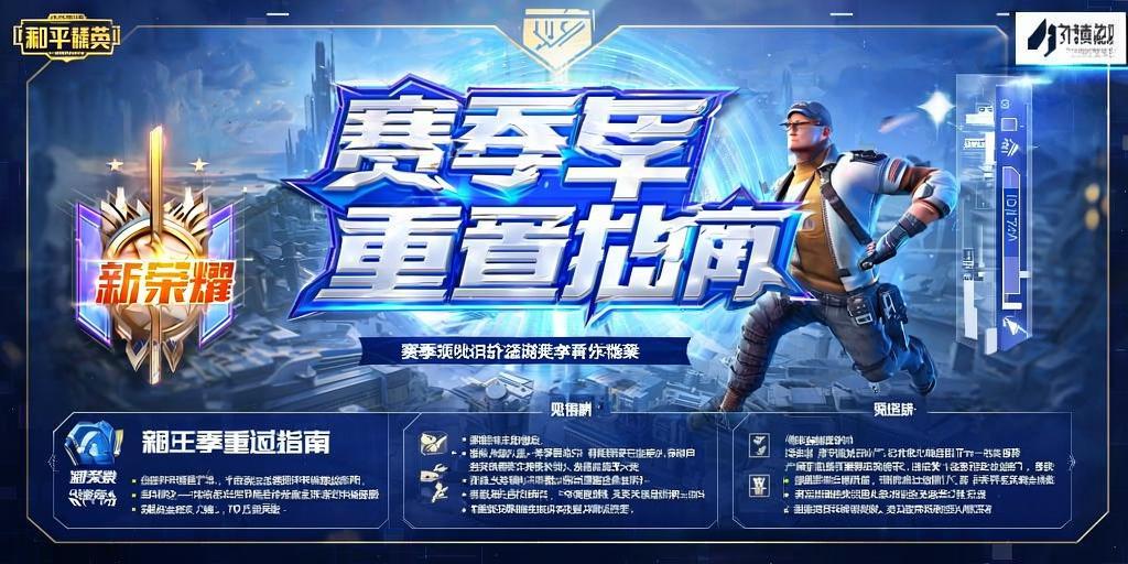 和平精英辅助【蚩尤】