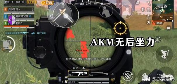 和平精英引擎直装【鹤童】发布：稳定无卡顿，观透与自瞄功能一应俱全